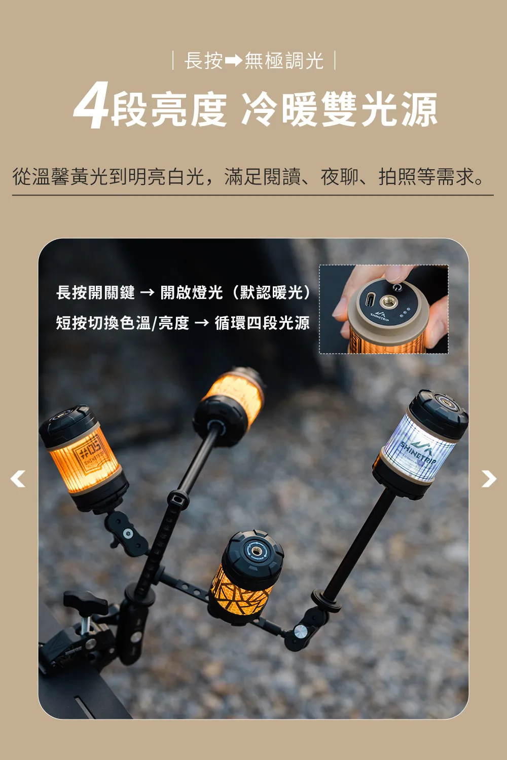 拾光旋轉19燈